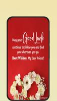 good luck wishes ภาพหน้าจอ 3