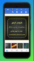 PixelLab - Arabic, Pashto, Farsi & Urdu Screenshot 3