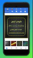 3 Schermata PixelLab - Arabic, Pashto, Farsi & Urdu