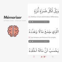 Sounnah Time تصوير الشاشة 3