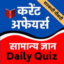 Daily Current Affairs and GK APK