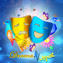 AVT Khyber Dramas APK