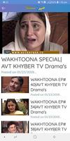 AVT Khyber Dramas 截图 1