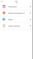 Актуальная медицина скриншот 2