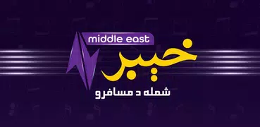Khyber Middle East TV