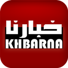 KHBARNA biểu tượng