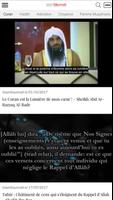 Islam Sounnah Vidéo Cartaz