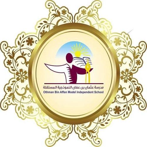 تطبيق مدرسة عثمان بن عفان Fur Android Apk Herunterladen