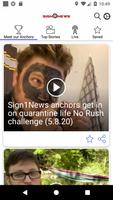 Sign1News اسکرین شاٹ 2