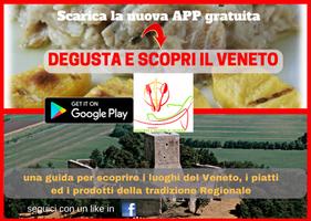 Degusta e scopri il Veneto スクリーンショット 3