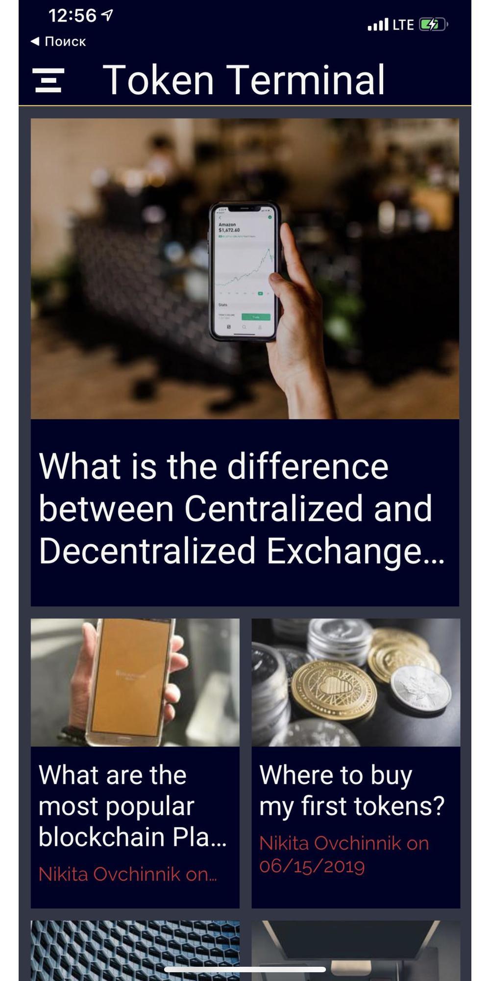 Android token Android token