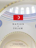 Nation of Islam اسکرین شاٹ 3