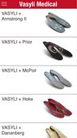 Vasyli Medical 스크린샷 1