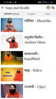 Yoga and Health Screenshot 3