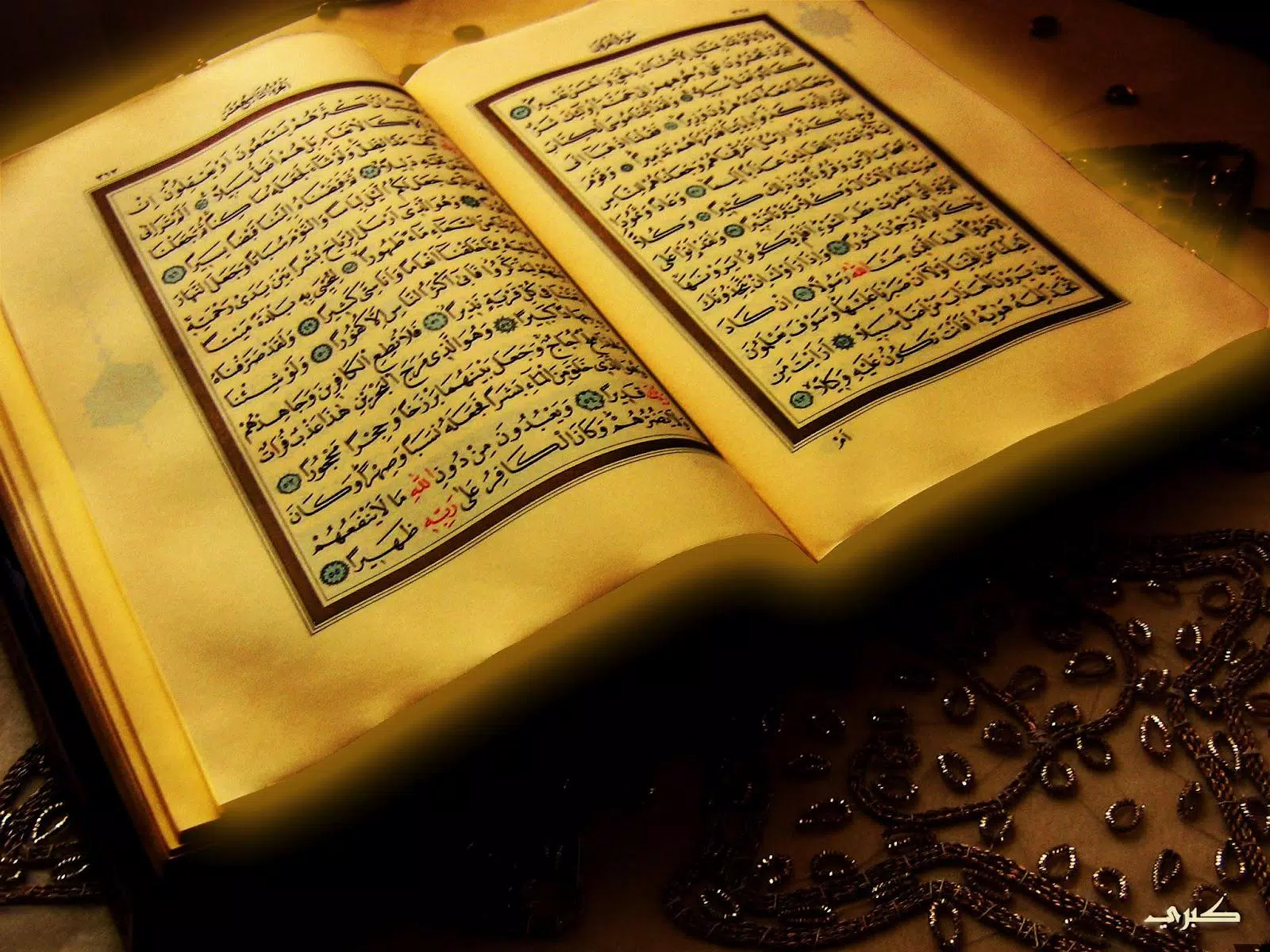 Quran Live Wallpaper APK for Android Download Quran Live Wallpaper APK for Android Download