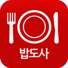 가게포스-음식업 icône