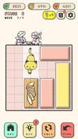 さあ、キティ ポスター
