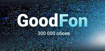 Full HD обои GoodFon