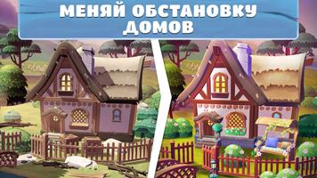 Home & Garden скриншот 1