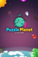 Puzzle Planet پوسٹر