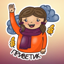 APK Стикеры на русском WASticker