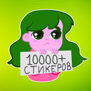 APK Русские стикеры WAStickerApps