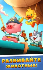 Скачать King Boom - ПРИКЛЮЧЕНИЯ ПИРАТС APK