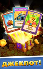 Скачать King Boom - ПРИКЛЮЧЕНИЯ ПИРАТС APK