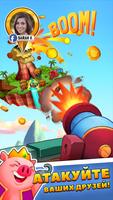 King Boom скриншот 2