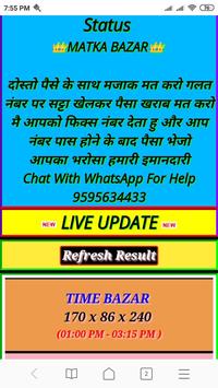 Satta Matka Goa Mumbai Bazar Kalyan Matka For Android Apk Download Fast satta results platform for desawar, gali, faridabad, ghaziabad at sattaaresult.com. satta matka goa mumbai bazar kalyan
