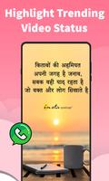 Good Morning Shayari Status ảnh chụp màn hình 3