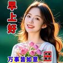 早安-早安图片 轻松传送祝福问候 APK