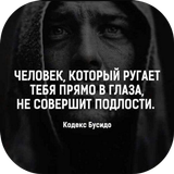 мудрость жизни icon