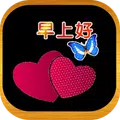 Good morning Chinese