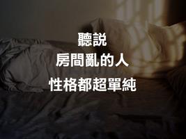 生命的智慧 screenshot 1