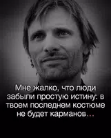Мудрые фразы успешных людей screenshot 4