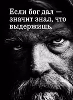 Мудрые фразы успешных людей screenshot 5