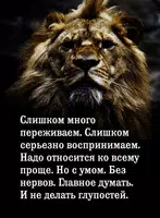 Мудрые фразы успешных людей poster