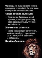 Мудрые фразы успешных людей screenshot 1