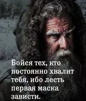 Мудрые фразы успешных людей screenshot 3