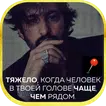 мудрые мысли и высказывания