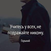 мудрые мысли и высказывания скриншот 4