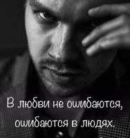 мудрые мысли и высказывания скриншот 6