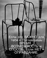 мудрые мысли и высказывания скриншот 7