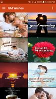 Good Morning Images โปสเตอร์