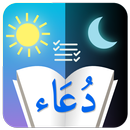 Muslim Daily Prayer List (ദുആ ഡയറി) APK