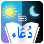 Muslim Prayer List (ദുആ ഡയറി)