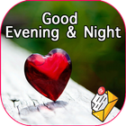 Good night evening message GIF أيقونة