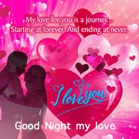 Good night evening message GIF الملصق