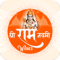 Ram Navami 2025 Photo Frame